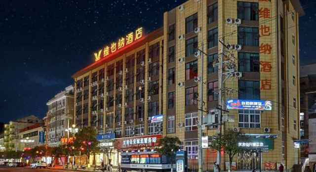 Vienna Hotel (Minwei Shopping Center Branch), Prenota Hotel Ankang Shaanxi