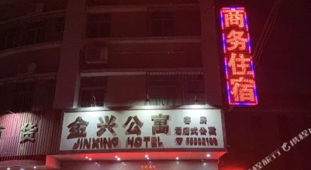 Zhongshan Jinxing Hotel Apartment, Boek Appartement Hotels in Guangdong met parkeren, Parkeren