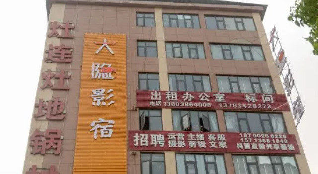 Dayin Art Shadow Lodge Hotel (Shangdu Avenue), Rezervovat Hotel Čeng-čou Henan