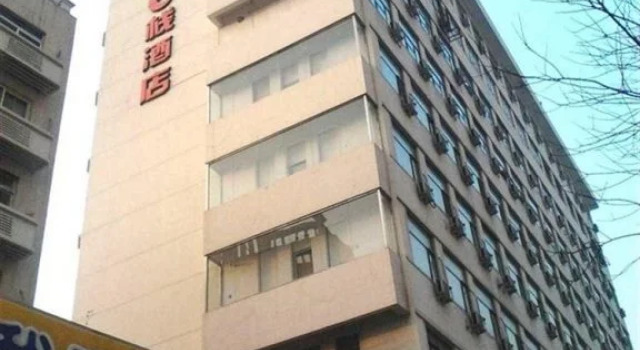 Times E Inn Tianjin Xiawafang, Забронировать Отель Hexi Дунли