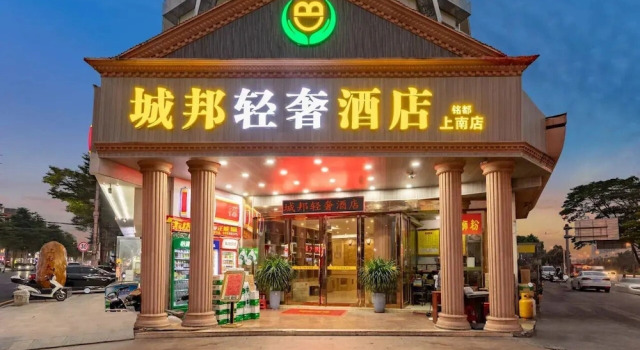 City-state apartments - Niu Hu Subway, Забронировать Апартаменты/квартира Апартаменты Shenzhen Area, Апартаменты/квартира