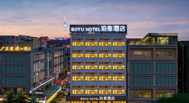 Guangzhou Boyu Hotel(Tangxia Metro Station, During the Canton Fair,free shuttle buses)
