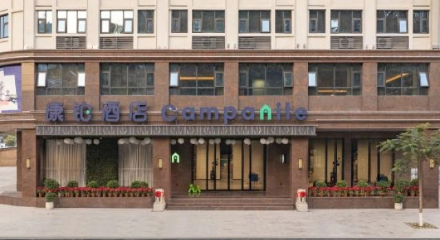 Campanile Hotel Maoming Xinyi Education City Hotel, Boek Hotel Hotels in Guangdong met parkeren, Parkeren