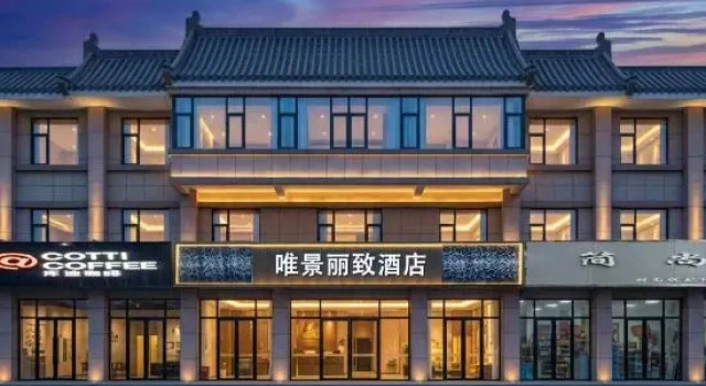 Weijing Lizhi Hotel (Zhangye Dafo Temple Drum Tower), Boek Hotel Hotels in Zhangye met parkeren, Parkeren