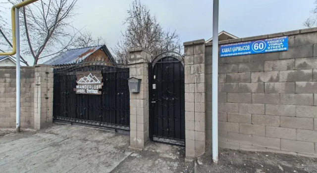 Wanderlust  Riverside hostel (Вандерласт Риверсайд хостел)