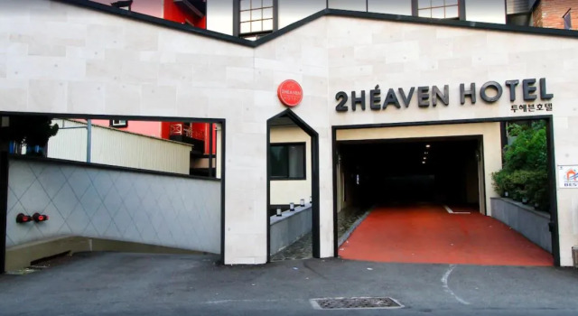 2 Heaven Hotel