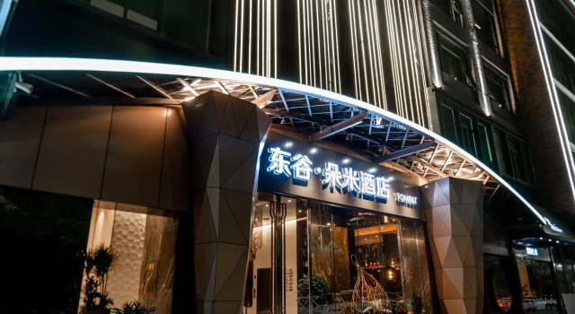 Tomeet Hotel