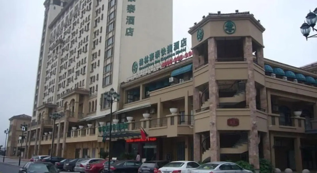 GreenTree Inn Suzhou International Education Zone hotel, Varaa Hotelli Hotellit Suzhou aamiaisella, Aamiainen