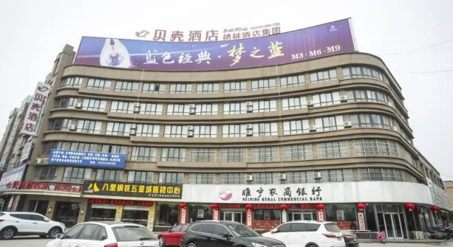 Shell Xuzhou Suining County Bali Electrical and Mechanical City Hotel