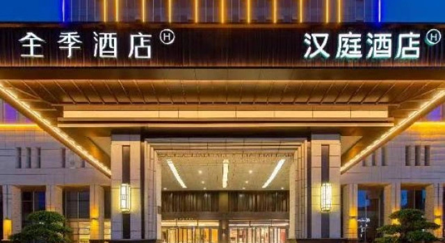 HanTing Hotel (Kashgar Dongcheng Baiheyuan Commercial Pedestrian Street), Prenota Hotel Kashgar Xinjiang