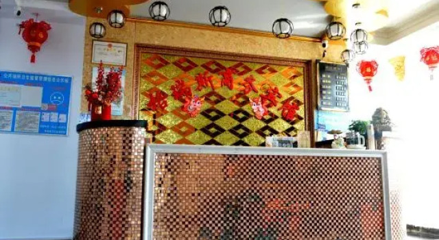 Lishu Grace Business Hotel, Book Hotel Siping 
