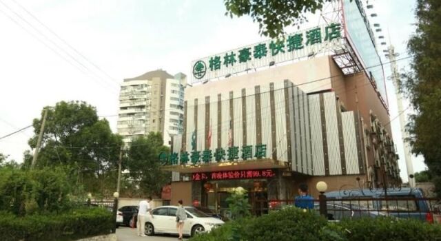 GreenTree Inn Shanghai Baoshan District Gongfu New, Забронировать Отель Баошань район Шанхая, рядом с Станция метро Bao'an Highway