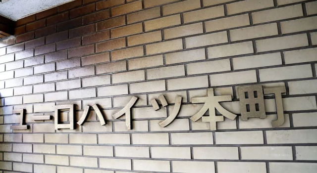 Guest House Euro Honmachi, Забронировать Гостевой дом Гостевые дома Осаки, рядом с Masago Gallery, Гостевой дом