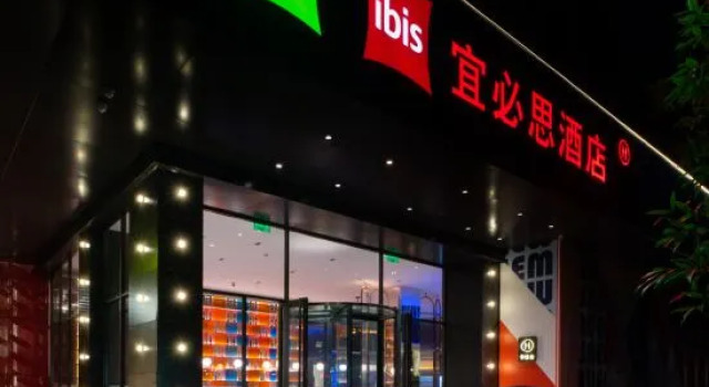 Ibis Hotel (Maoming Cultural Plaza), Book Hotel Cheap Hotels in Maoming