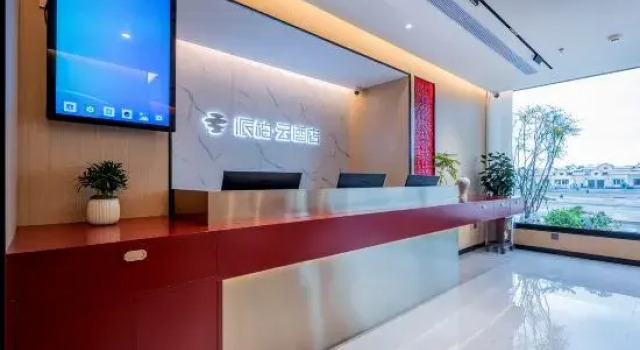 Homeinn Pebble Hotel (Dalian Jiaotong University), Book Hotel Dalian 
