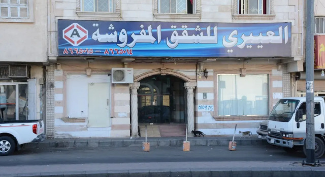 Al Eairy Furnished Apt Al Madinah 4, Rezerwuj Apartamentowiec hotelowy Medyna Medyna