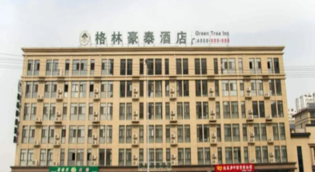 Номер Standard GreenTree Inn Hebei Tangshan Leting East Maoyuan Street Third Middle School Business Hotel
