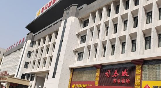 Simacheng  International  Hotel, Book Hotel Xinyang Henan