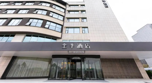 Ji Hotel (Xi'an Keji 8th Road), Забронировать Отель Яньта 