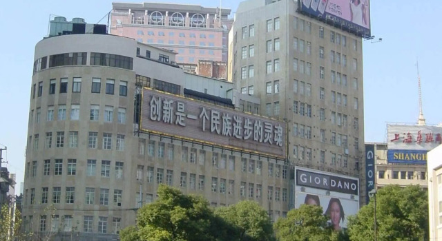Seventh Heaven Hotel