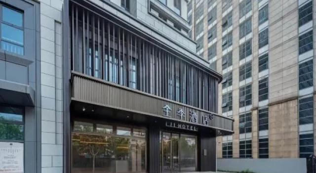 JI Hotel (Qinhuangdao Railway Station Jianshe Street), Book Hotel Qinhuangdao Hebei