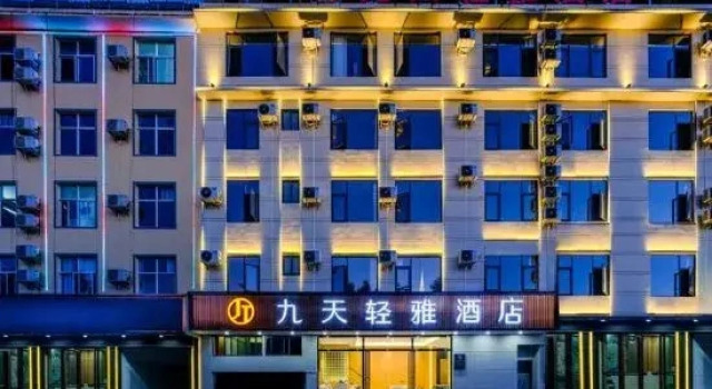 Wenshan Jiutian Qingya Hotel, Book Hotel Wenshan Yunnan