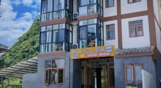 Yishan Yueji Inn, Book Hotel Libo Guizhou