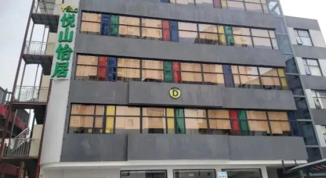 Yueshan Yiju Hotel (Yulin Guogou Center Jincheng Center Branch), Varaa Hotelli Yulin Guangxi