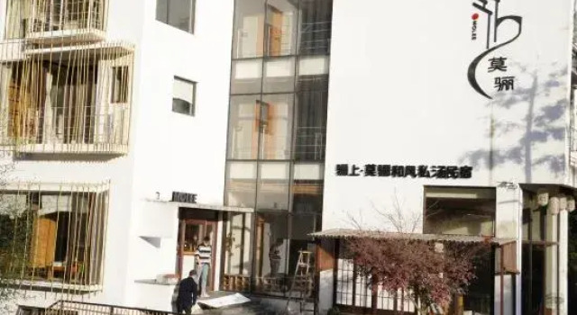 Lishang Molihefeng Privatesoup Homestay, Boek Hotel Huzhou Zhejiang