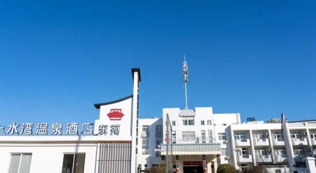Yishuiwan Hot Spring Hotel (Lujiang Tangchi Hot Spring Resort)