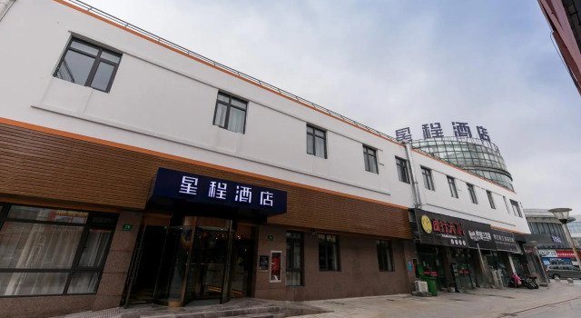 Starway Hotel Shanghai Jiangqiao Cao'an Highway, Varaa Hotelli Jiangqiao Shanghai