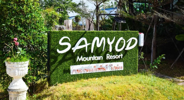 Samyod Mountain Resort, Prenota Resort Khemarat Thailandia