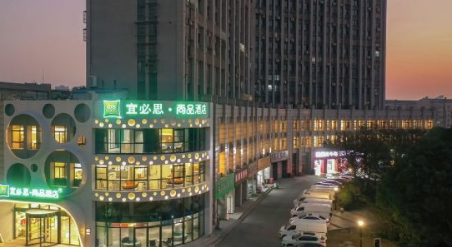 Ibis Styles Nantong Jianghai Boulevard Wanda Plaza Hotel, Varaa Hotelli Nantong Jiangsu