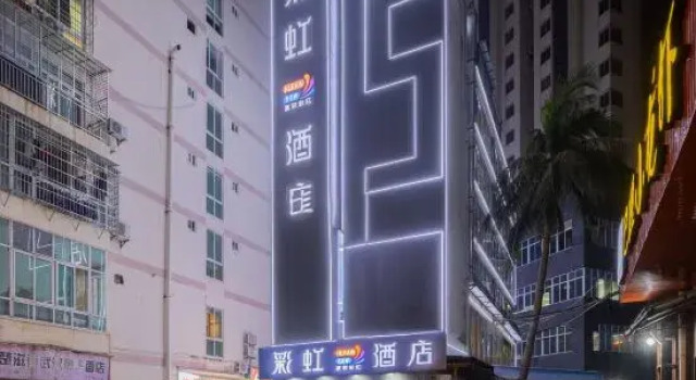 Rainbow Hotel (Haikou International Trade Center Friendship Sunshine City Store ), Book Hotel Haikou Hainan