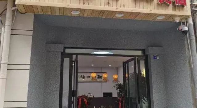 Yikeshu Homestay, Book Hotel Luoyang Henan