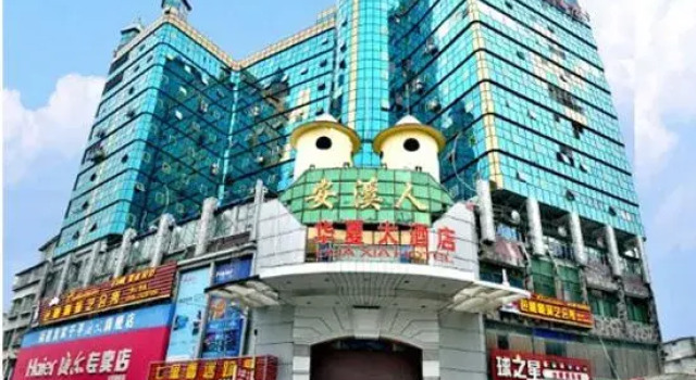 Huaxia Hotel, Book Hotel Quanzhou Fujian