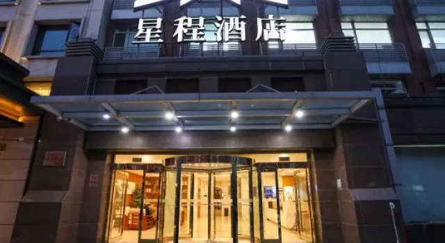Starway Hotel Beijing Madianqiao, Book Hotel Hoteller i Beijing Province med parkering, Parkering