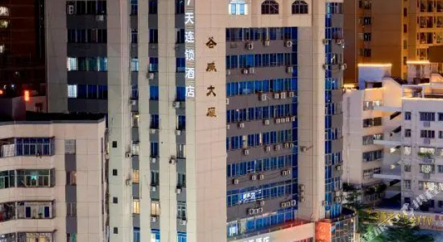 7 Days Inn (Shenzhen International Convention and Exhibition Center)