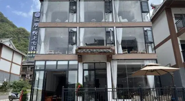 Mountain Joyful Seven hole Homestay, Book Hotel Libo Guizhou