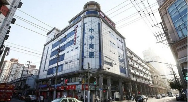 Hanting Express Shanghai Bund East Jinling Road, Varaa Hotelli Huangpu 