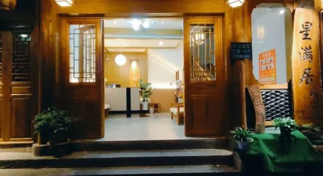 xingmanju Boutique Homestay, Rezervovat Boutique Hotel Butikové hotely v Xiangxi, Boutique Hotel