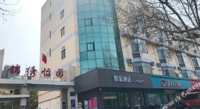 Geshen S Hotel, Prenota Hotel Suqian Jiangsu