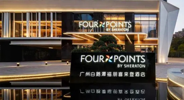 Four Points By Sheraton Guangzhou Bai’E Tan