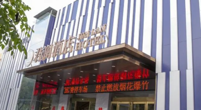 Narada Hotel (Fuyang Jiaobai Commercial Building), Book Hotel Jiaozuo Henan