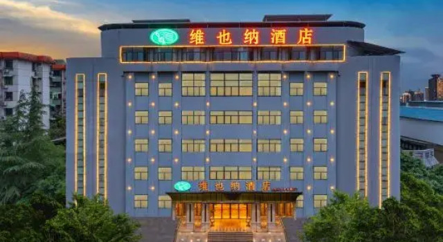 Vienna Hotel (Chongqing BishanCentral Street ), Prenota Hotel Hotel a Chongqing Area con parcheggio, Parcheggio