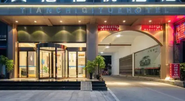 Rongjiang Tianchi Qiyue Hotel (Cunchao Football Field), Varaa Hotelli Rongjiang Guizhou