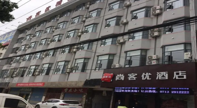 Thank Inn Plus Hotel Hubei Huanggang Macheng Plaza