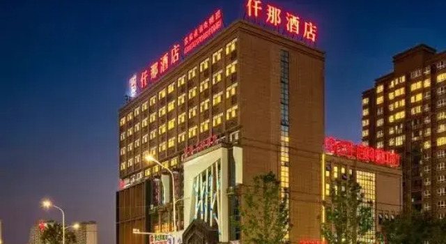 QIANNA HOTEL (Taihe Huayuan Market, East High-speed Railway Station), Prenota Hotel Hotel a Anhui con parcheggio, Parcheggio