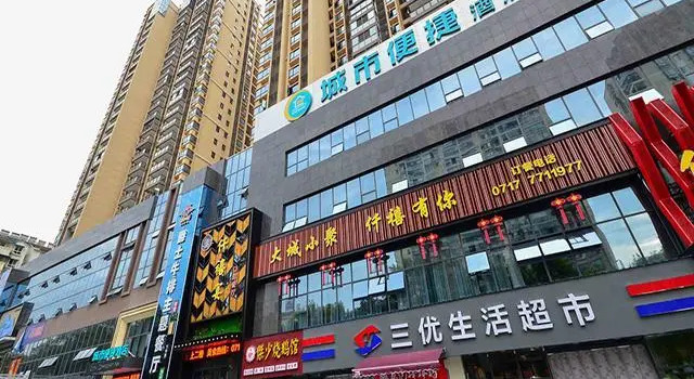City Comfort Inn Yichang Changjiang Market