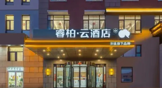 Homeinn Ripple Hotel (Qingdao Dongjiakou Poli Daji), Foglalás Szálloda Poli Santung